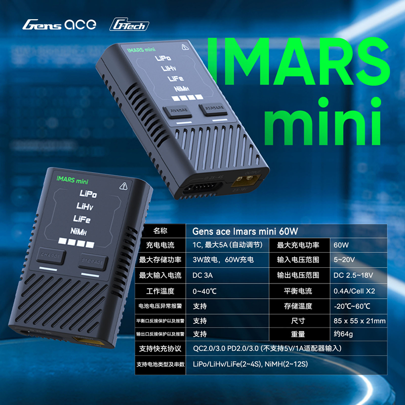 HOT Gens Ace IMARS Mini Balanc - Drone Battery 4S 评论和价格