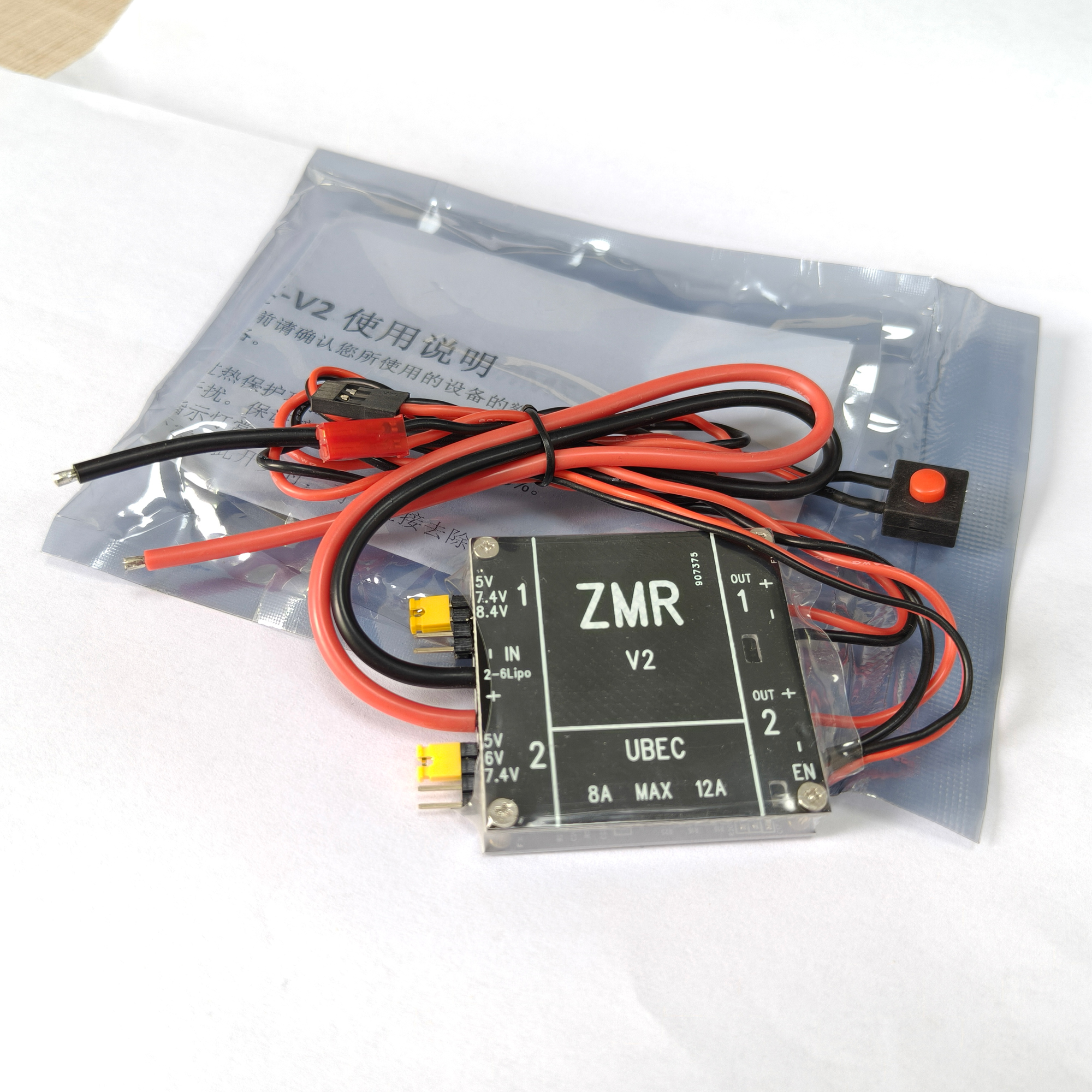 UBEC V2 V3 V4 ZMR 8A Dual BEC  - Drone Battery Lipo 评论和价格