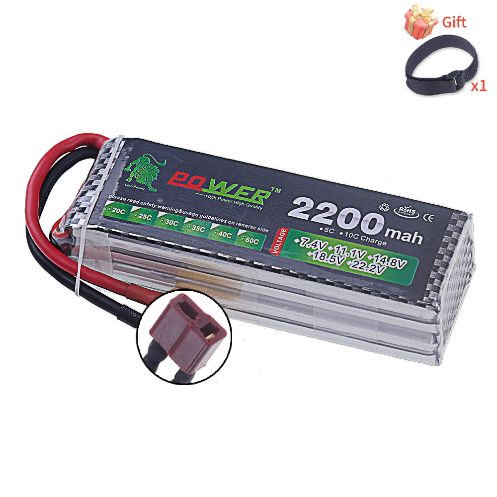 14.8V 2200mah Li-polyme Batter - Drone Battery 4S 评论和价格