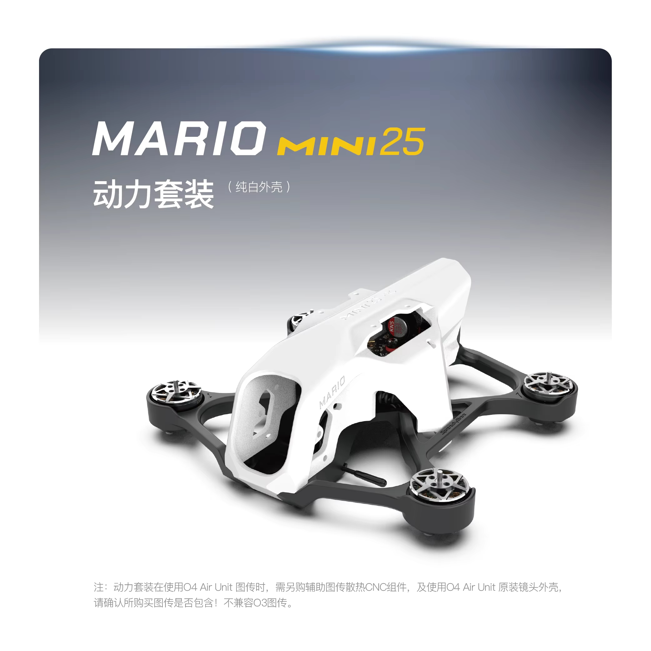 SpeedyBee Mario Mini25 PW /Mar - Drone Battery Box 评论和价格