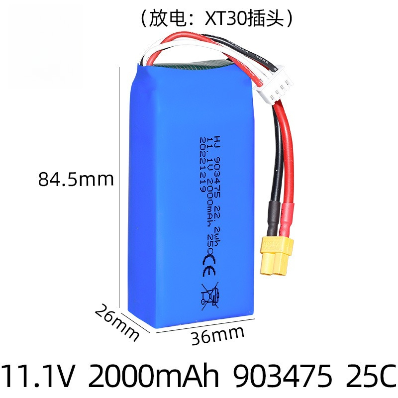 XT30 Plug 11.1v 2000mAh Lipo B - Drone Battery 3S 评论和价格