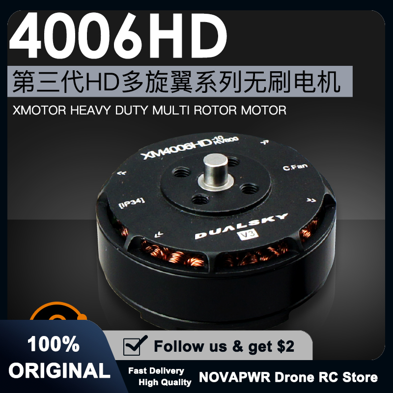 Dualsky XM4006HD High-Voltage  - Drone Battery High Voltage 评论和价格